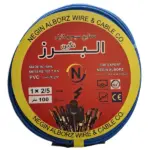 سیم افشان 1.5×1 نگین البرز